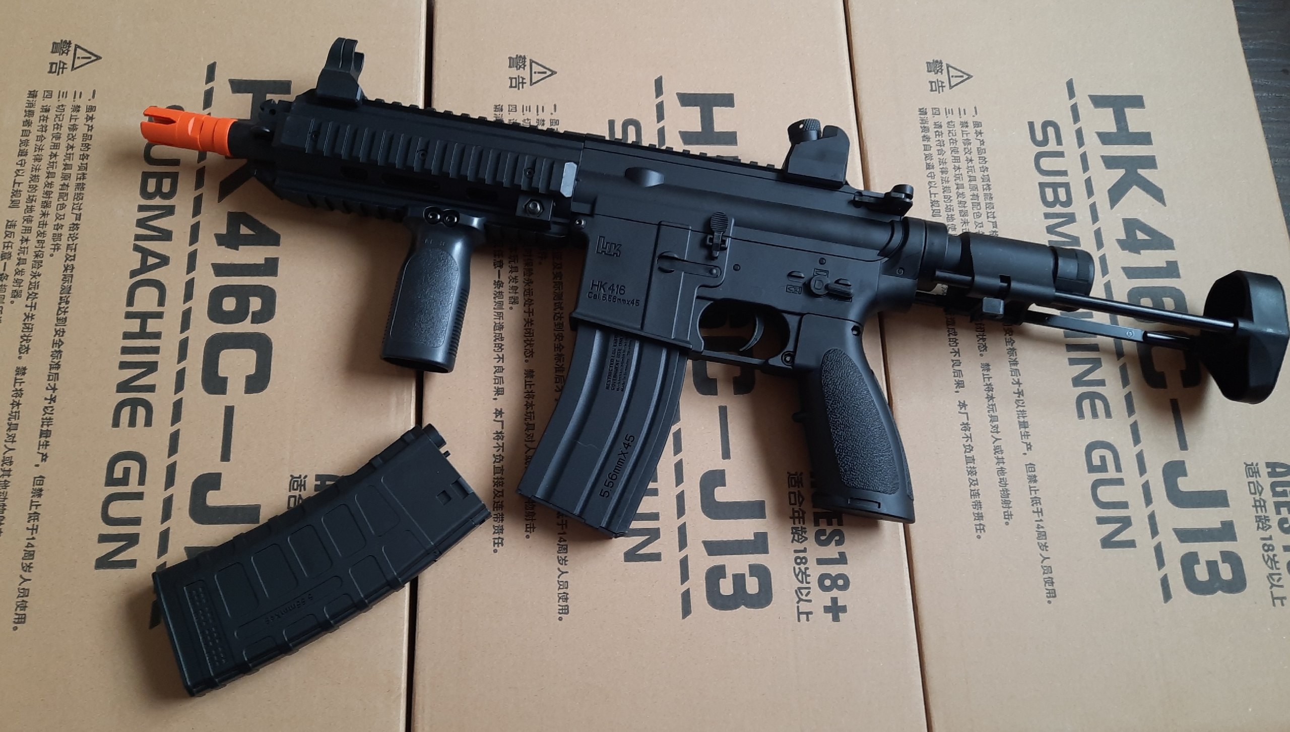 HK416 Orbeez Gun